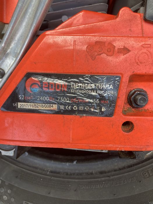 Бензинова резачка за дърва