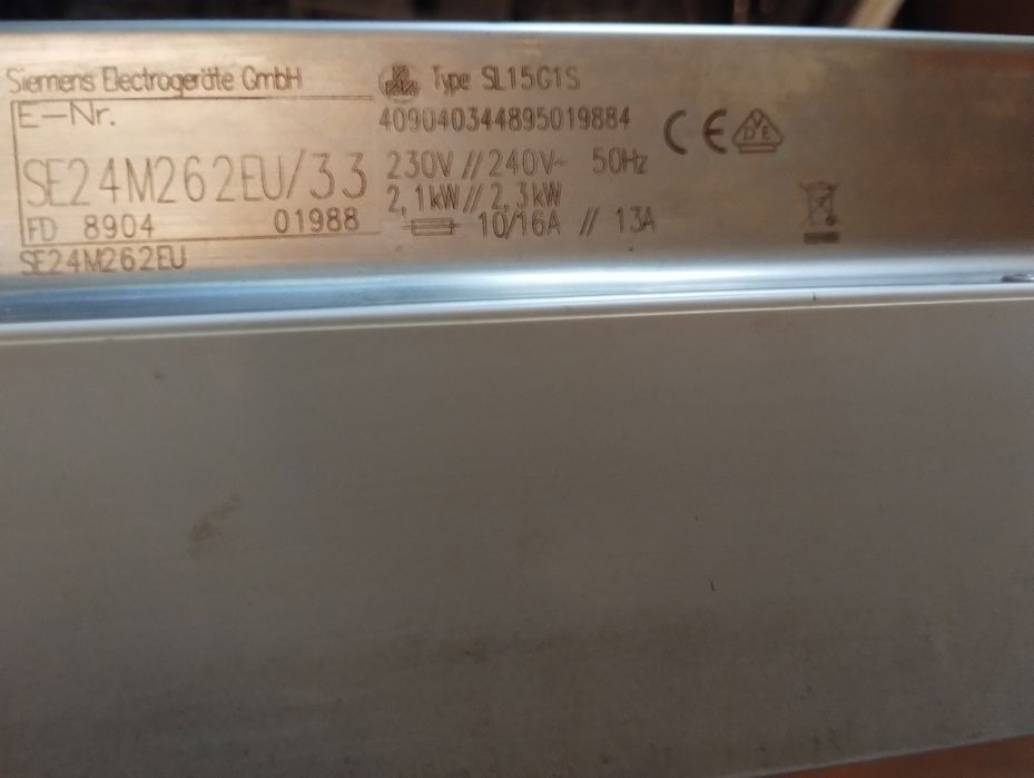 Съдомиялна почти нова