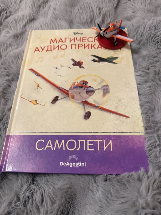 Магически аудио приказки