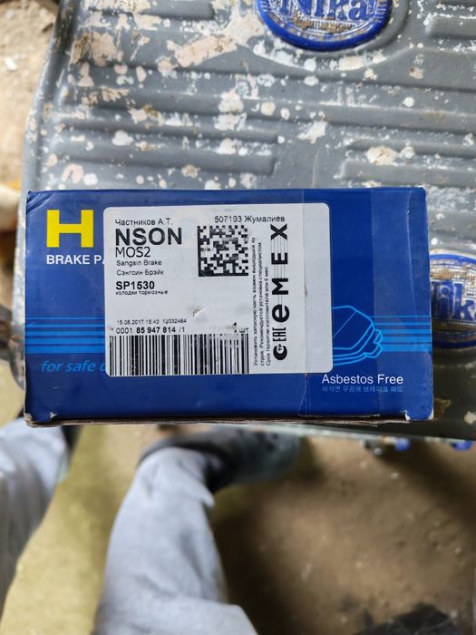 Тормозные передние колодки