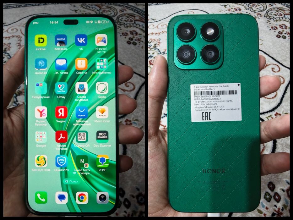 Honor X8b, 256 гигабайт памяти