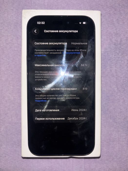 Iphone 15 128 гб идеал