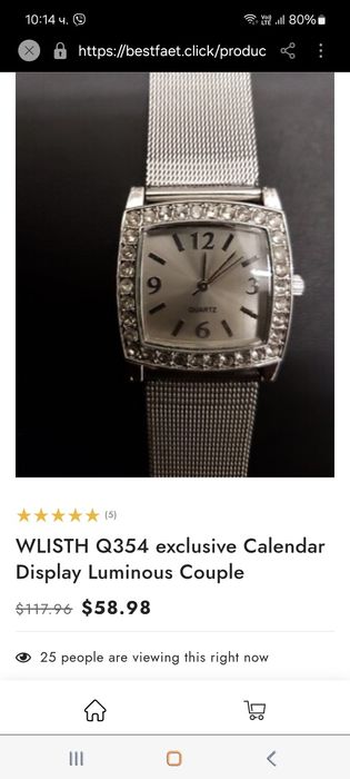 Дамски кварцов часовник.