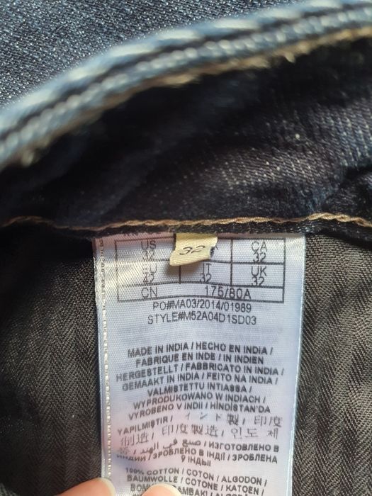 Мъжки дънки Guess