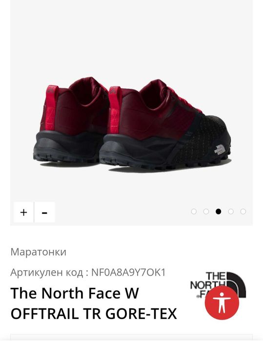 The North face 38,5-24.5 см