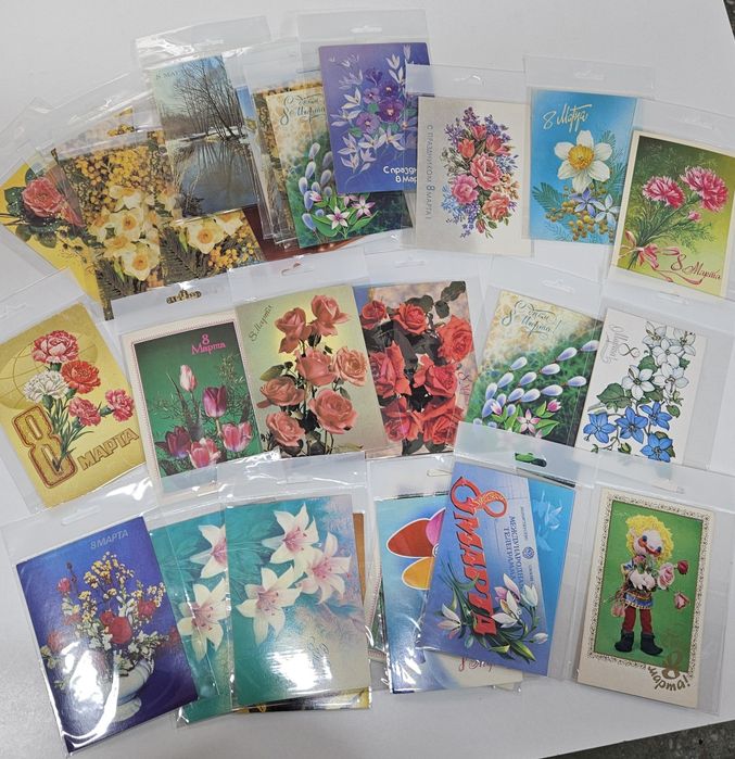 Открытки советских времен