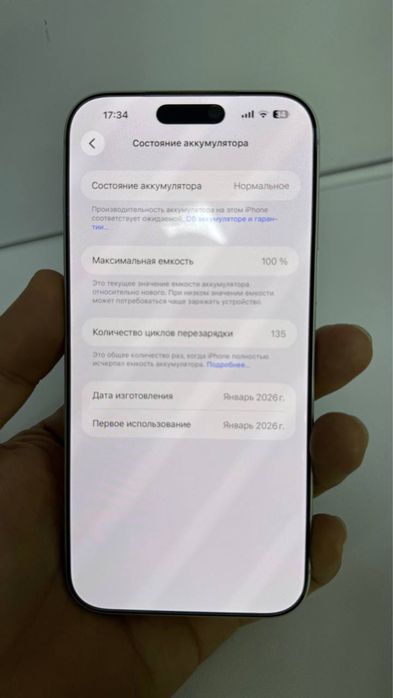 srochna sotiladi iphone 17 pro max silver 512gb