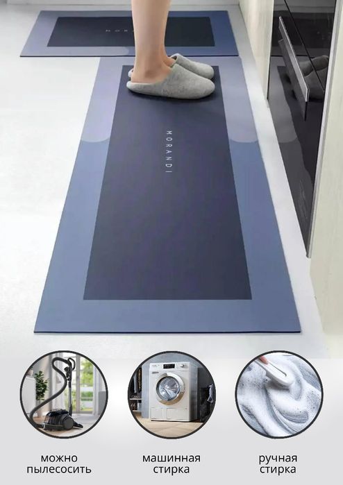 Набор ковриков не скользящие 2 шт