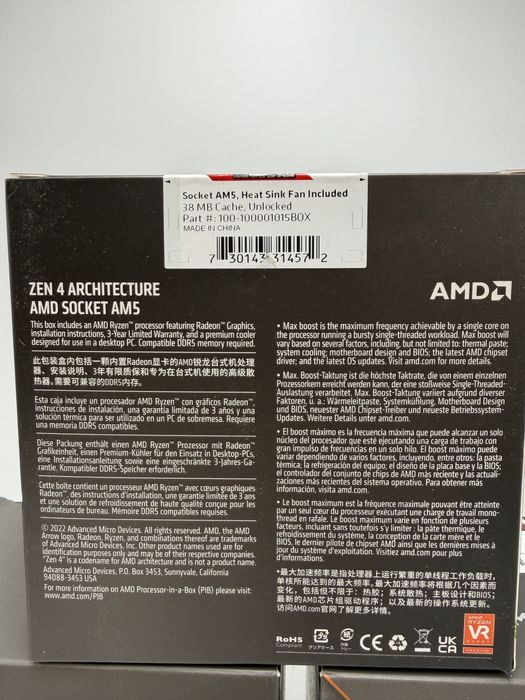 Procesor Ryzen 5 7600 Sigilat Livram In tara Colet Cu Verificare!