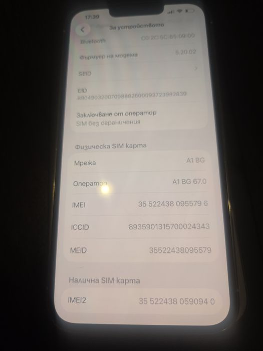 Продавам Iphone 13 pro 128 gb