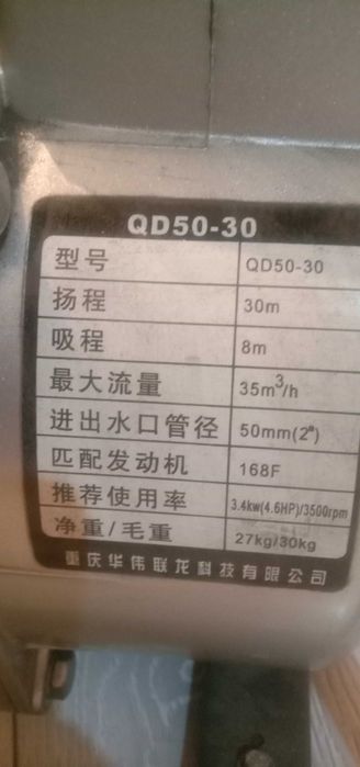 Помпа бензонасос недорого