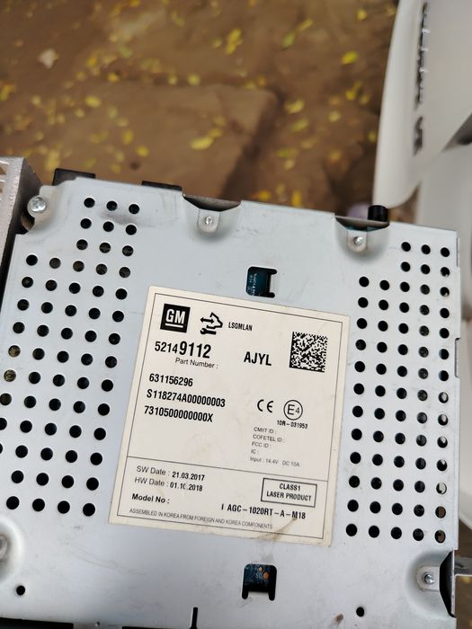 Магнитола Cobalt