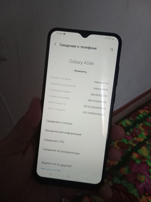 Арзан багада сатылады