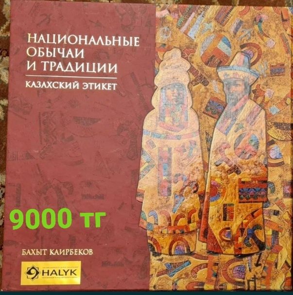 Книги продам разные