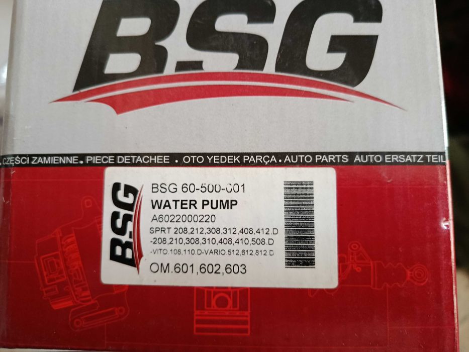 Новая водяная помпа (насос) BSG на Mercedes Sprinter/Vito (OM 601-603)