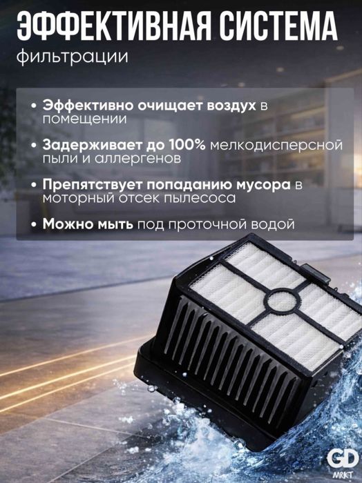 Продается новый пылесос