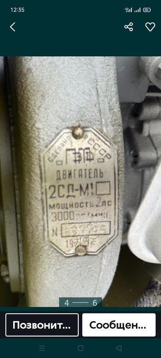 Электростанция ,,Чабанка" 90000тенг