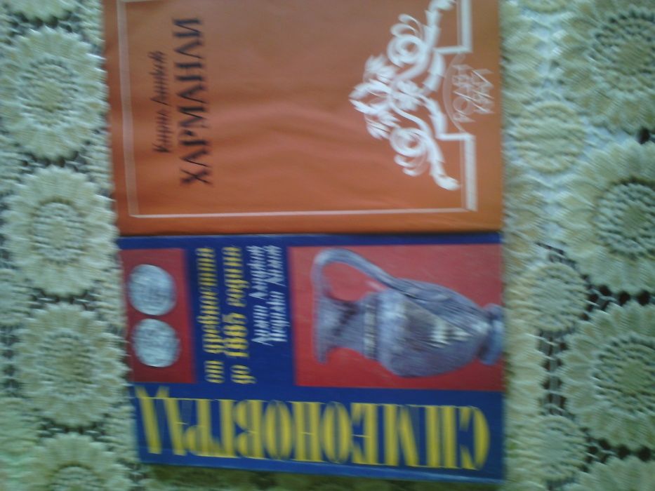 Книги по 10 лева