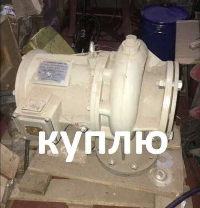 Насос промышленный