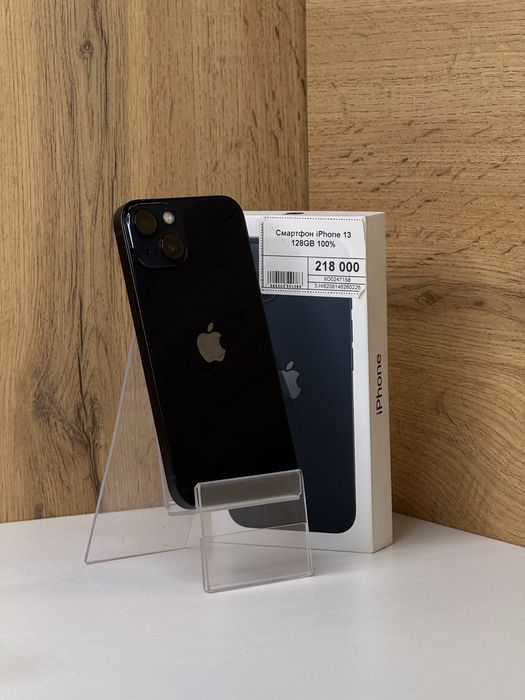 Iphone 13, Айфон 13, Рассрочка, Апорт Маркет