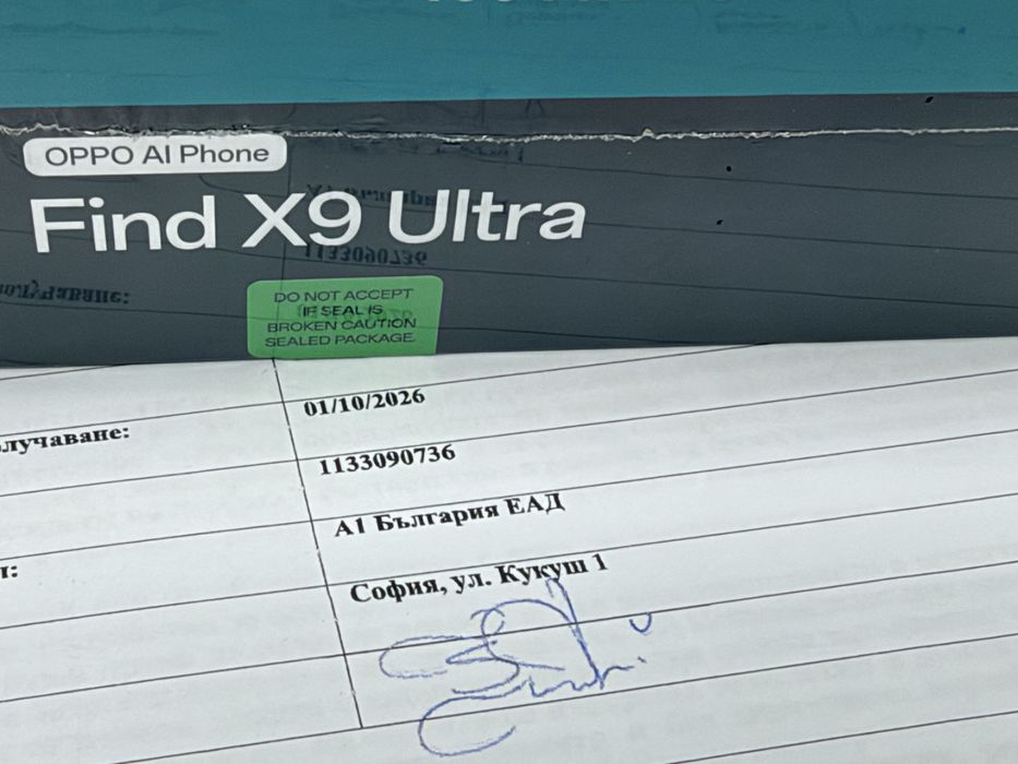 ЗАПЕЧАТАН 512GB Oppo Find X9 Ultra A1 Гаранция до 2028 г. Black