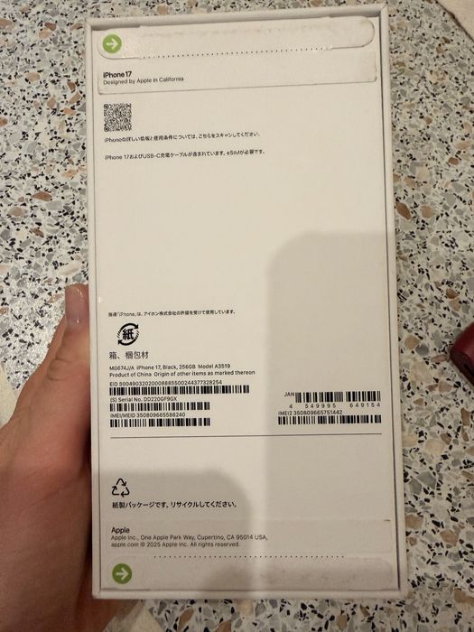 Продам абсолютно новый Iphone 17 на 256
