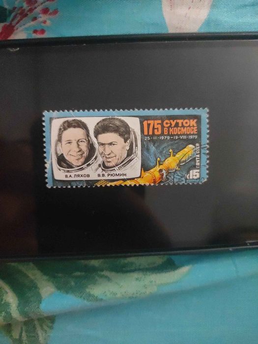 Продам марки срочно нужны деньги