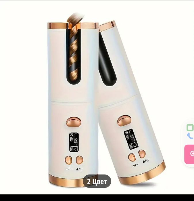 Плойка Завивки волос кудряшки