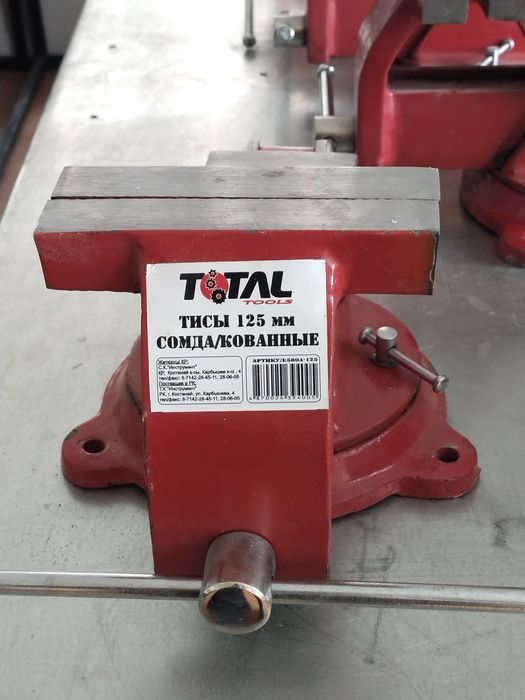 Продам тиски 125мм