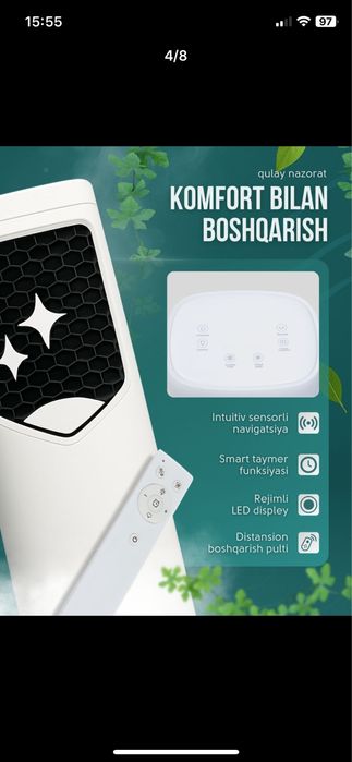 Обогреватель/вентилятор