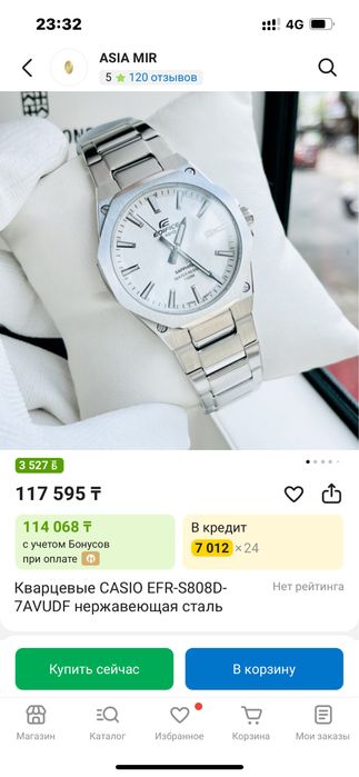Продам часы касио