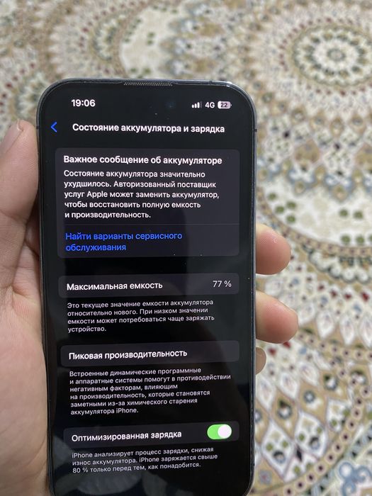 Айфон 14 про обмен