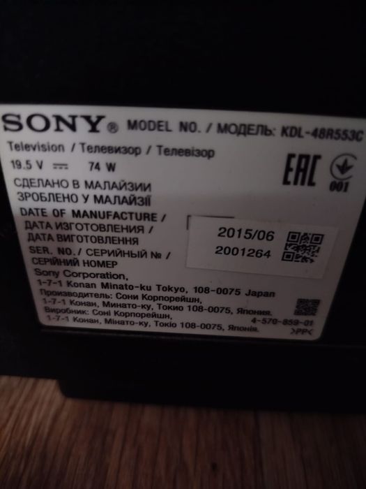 Телевизор Sony 48 дюймов