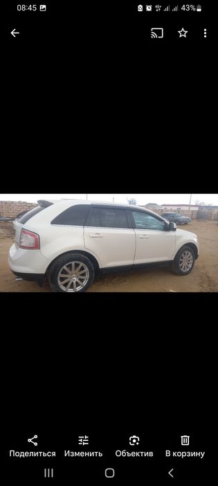 Кроссовер. Форд Эдге