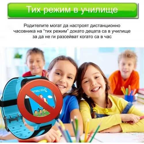 ПРОМОЦИЯ!! Смарт часовник за деца с GPS локация и дирекно обаждане