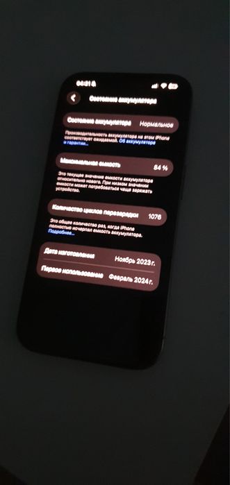 Iphone 15 pro 128 gb