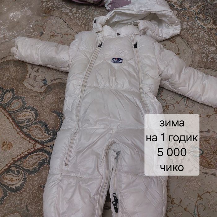 Продам б/у детские комбинизоны