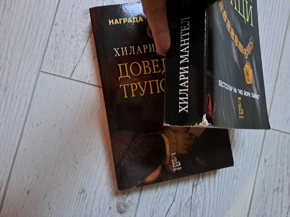 чисто нови книги