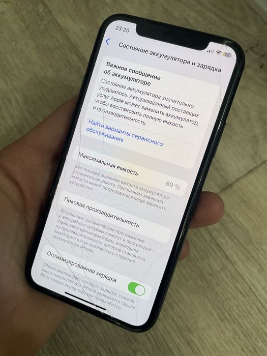 Iphone 11 Pro Green