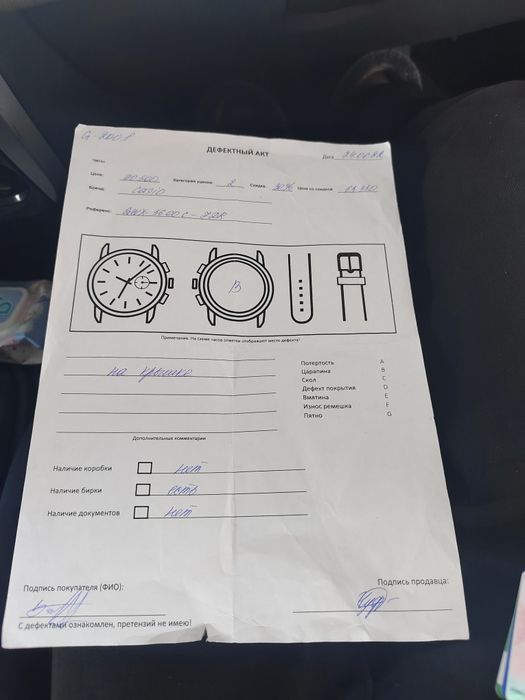 Продам Casio G-Shock GWX-5600C-7 (G-Lide)