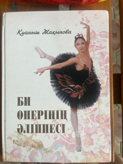 Книги бестселеры