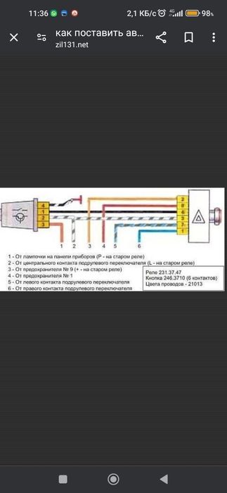 Автоэлектрик 12-24 вольт