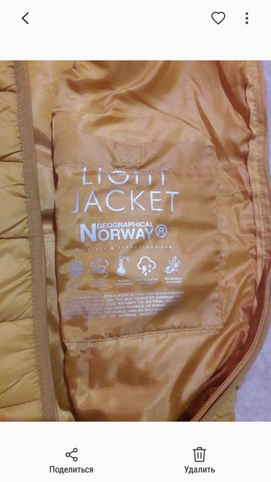 Новый Жилет/куртка Европа бренд