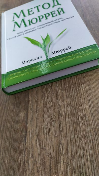 Новые книги по психологии