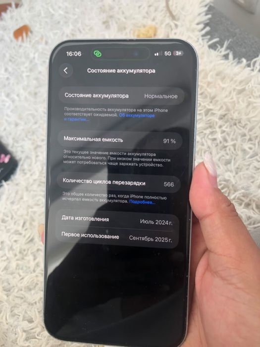 Iphone 15 plus 128gb 91%