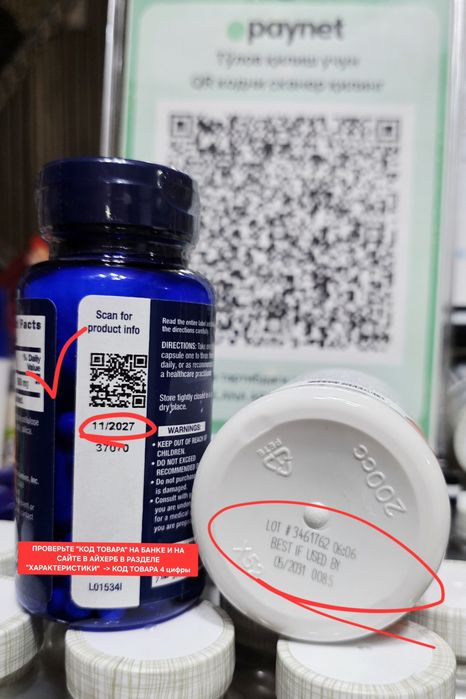 ДОСТАВКИ НЕТ NAC 600mg Now 100шт, Life Extension 60шт made in USA