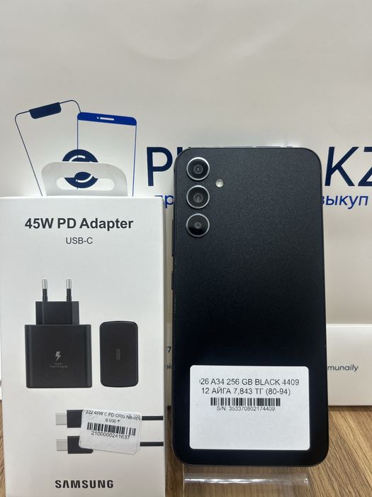 Samsung A34 256 Gb