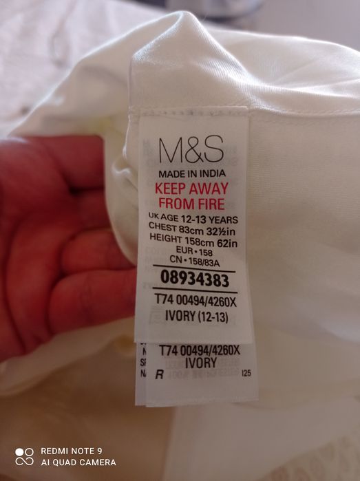 Нежна,нова рокля