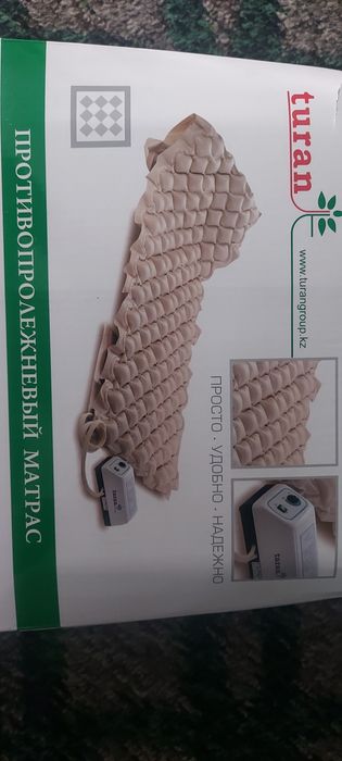 Продам матрас противопролежневый.
