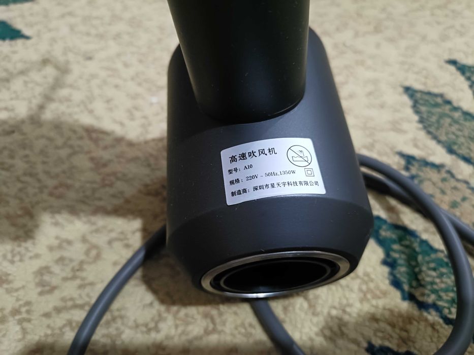 Высокоскоростной фен A10 (Стиль Dyson) — Новое поколение 1350W